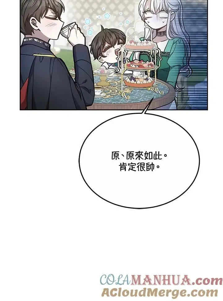 第11话20
