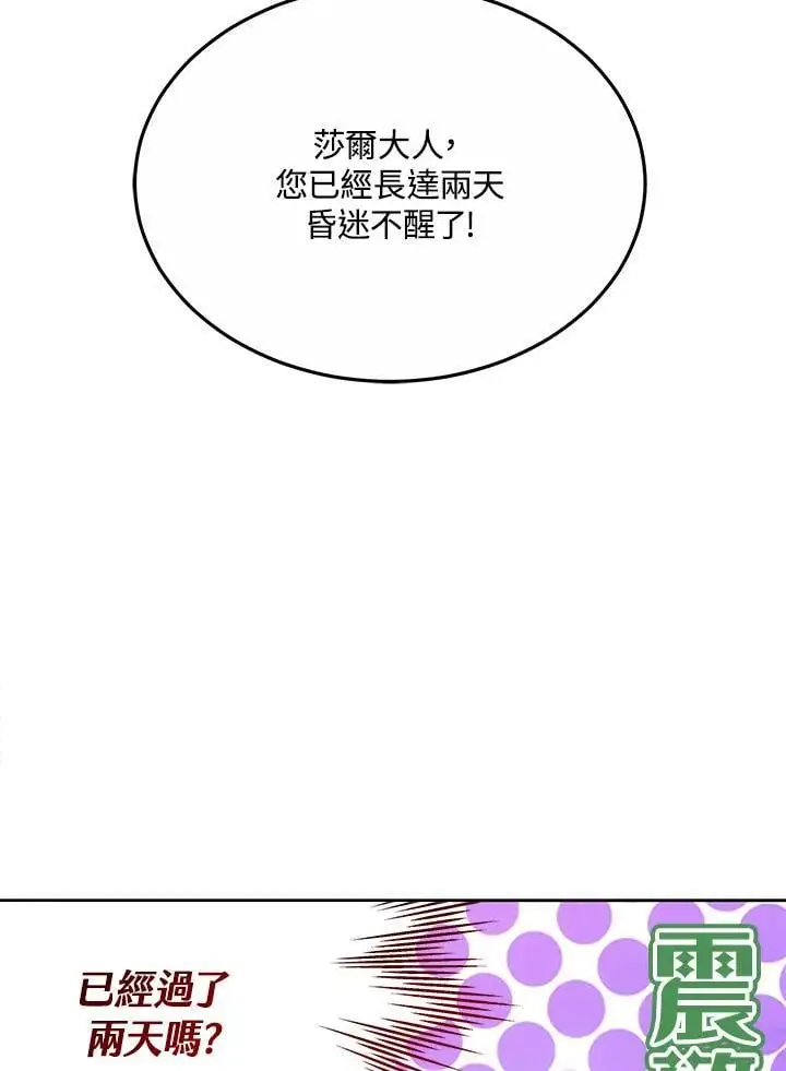 第31话101