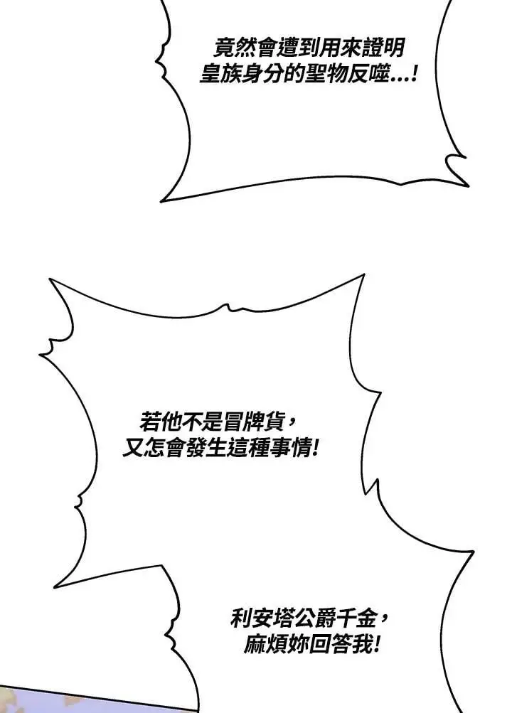第29话26