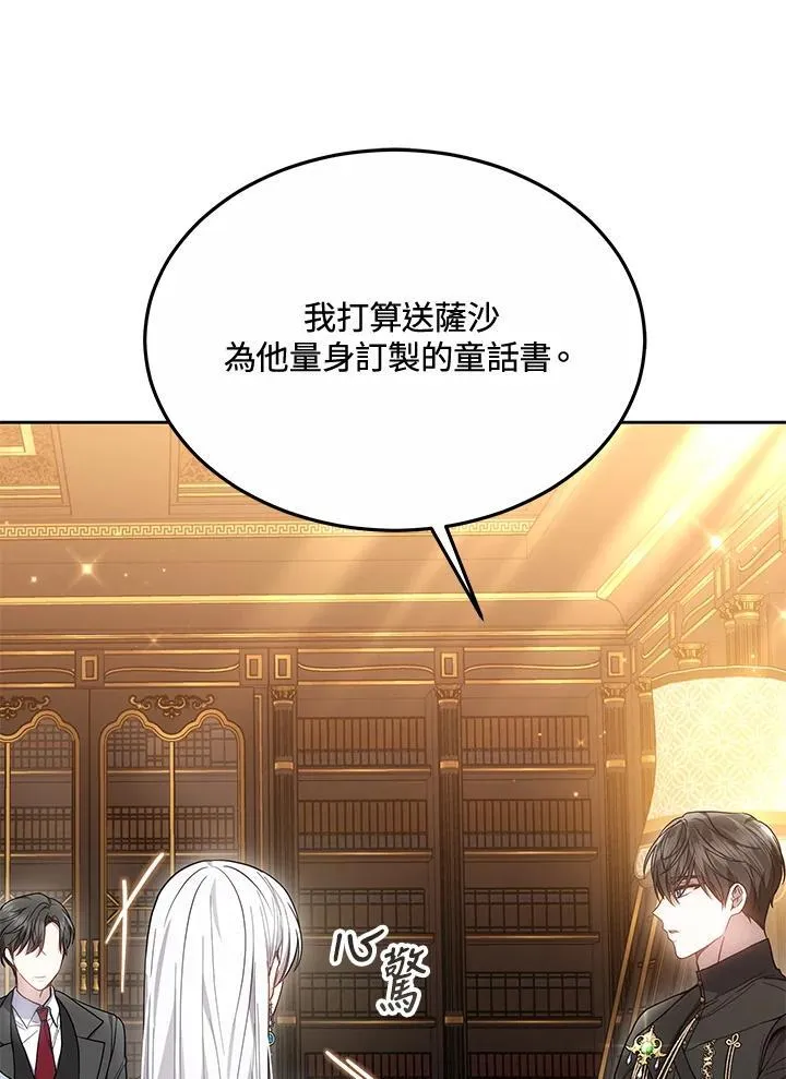 第48话54