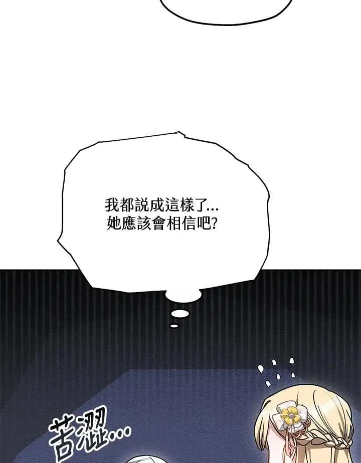 第36话30