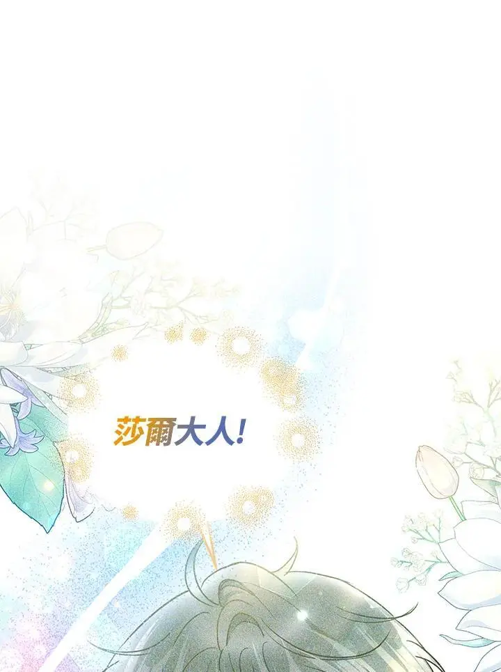 第23话125