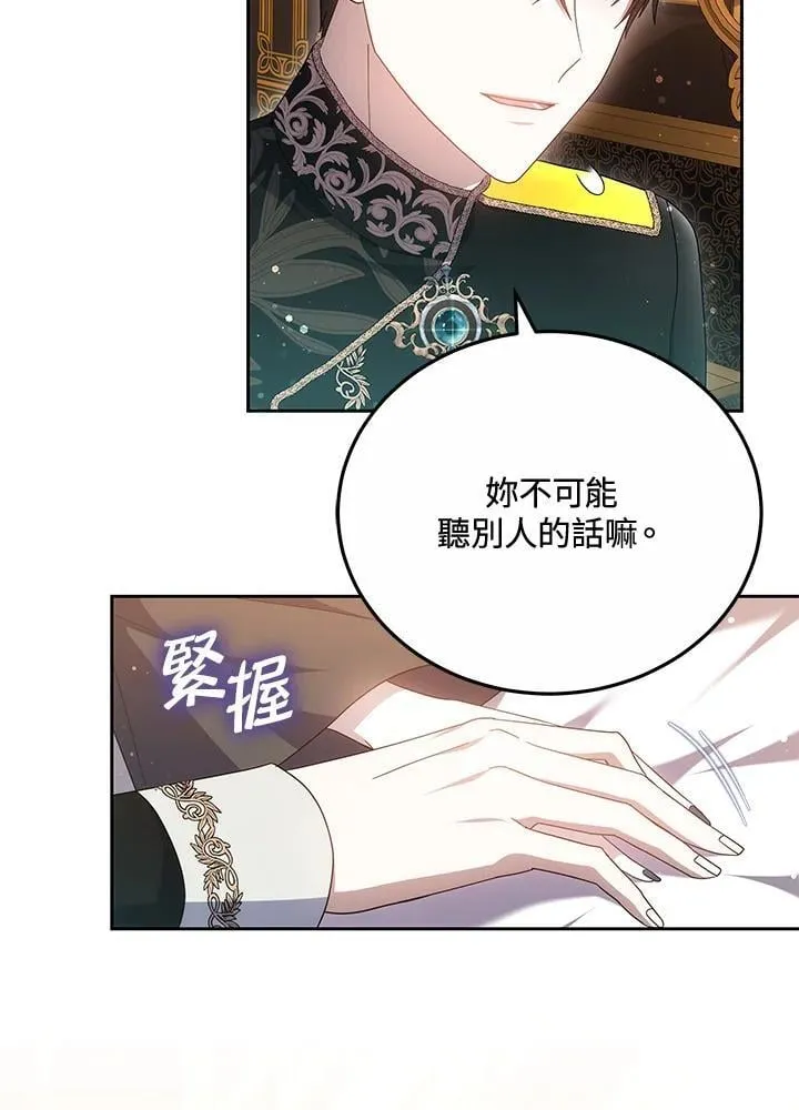第53话31