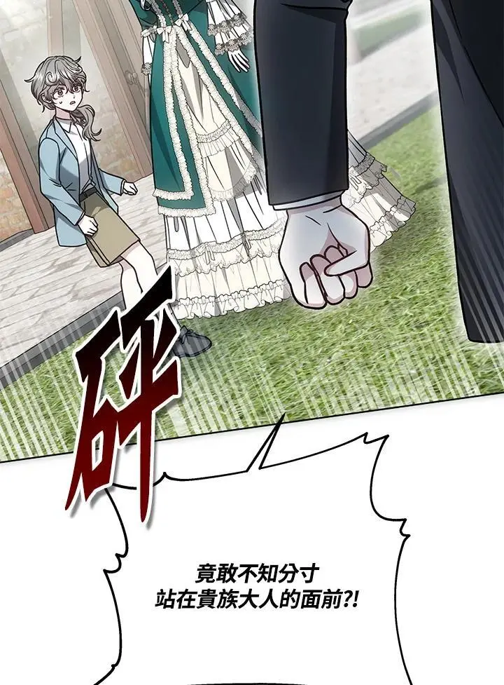 第16话101