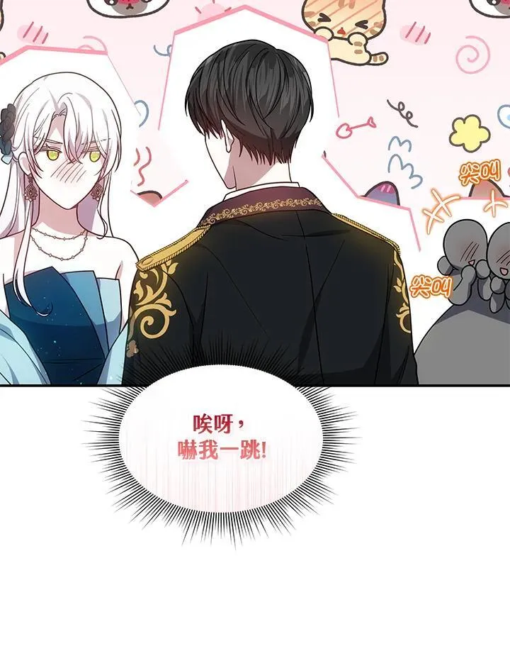 第45话79