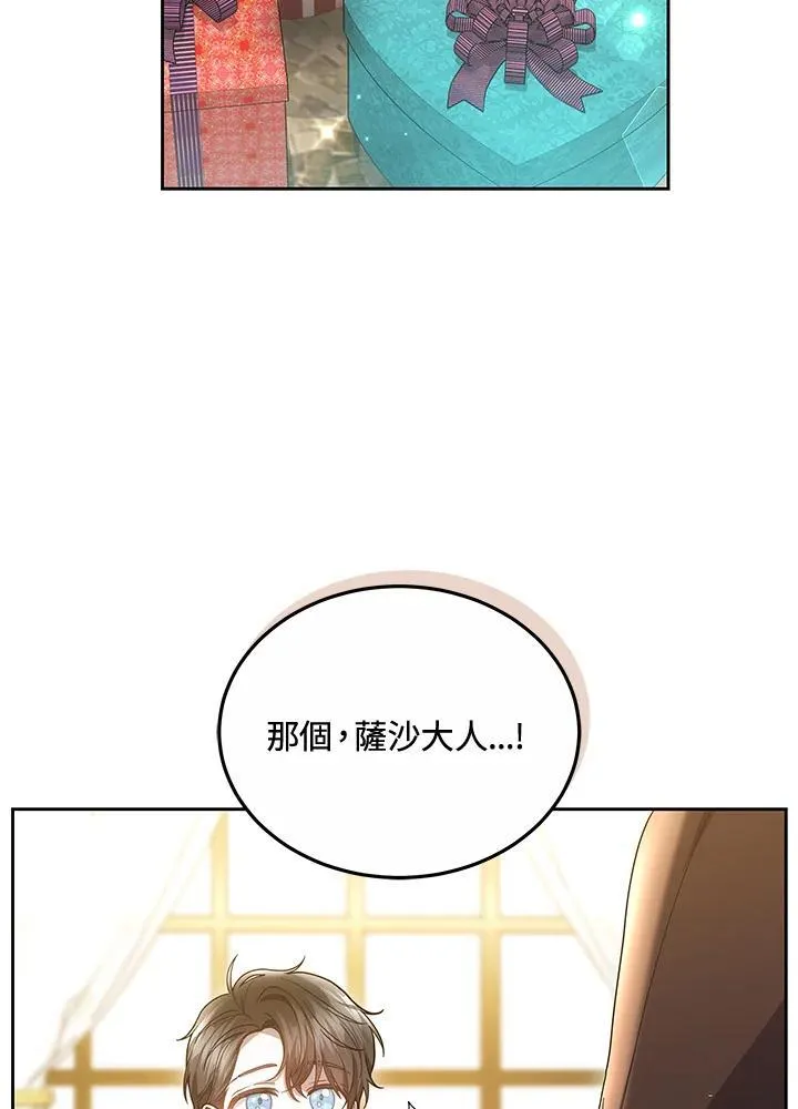第51话31