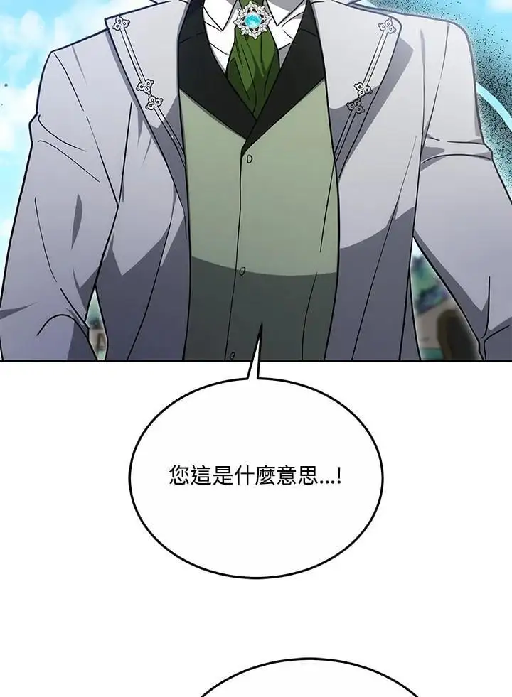 第29话77