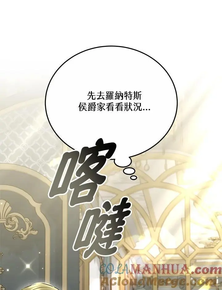第33话16