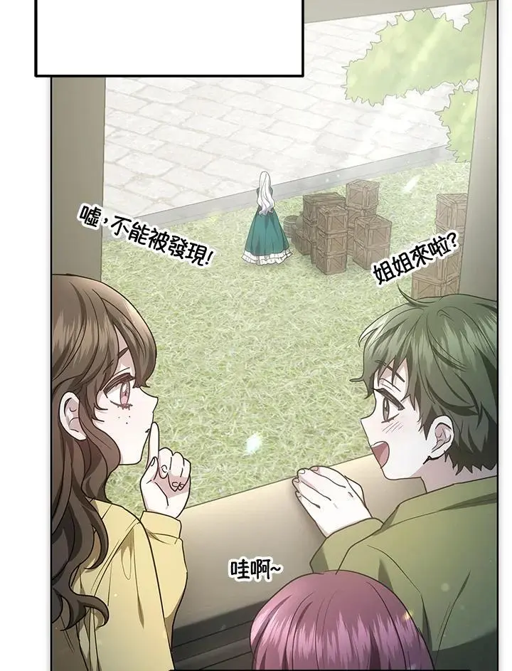 第16话77