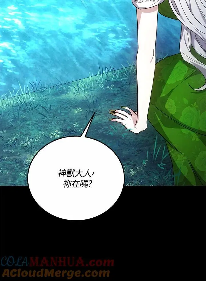 第31话8