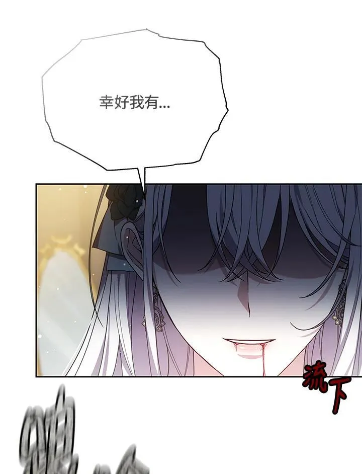 第51话109