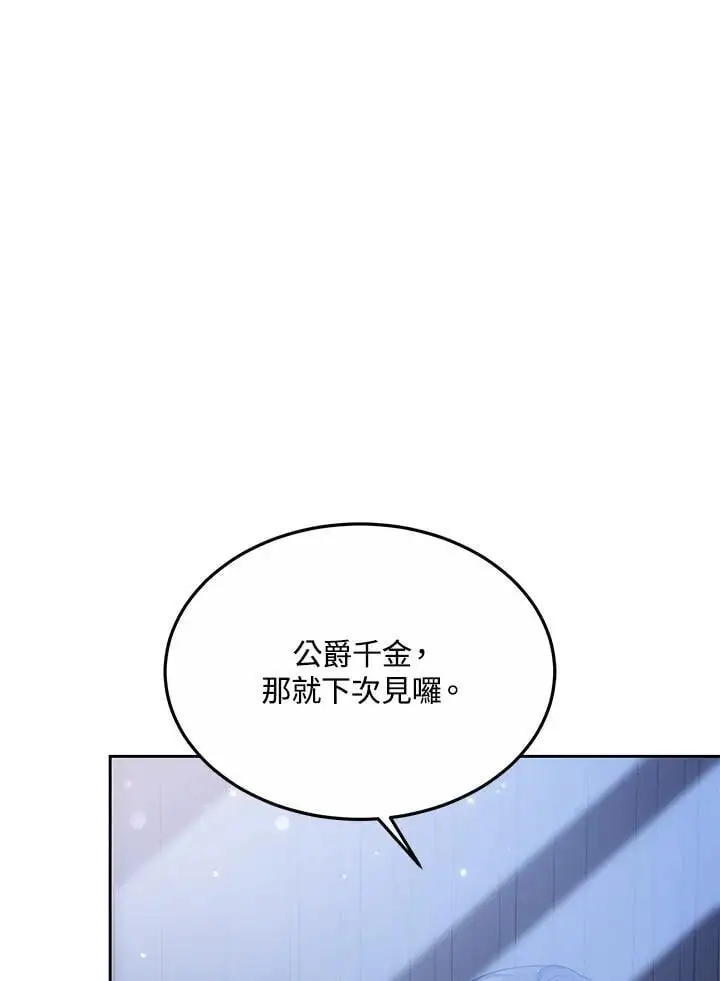第11话58