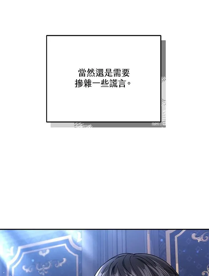 第40话54