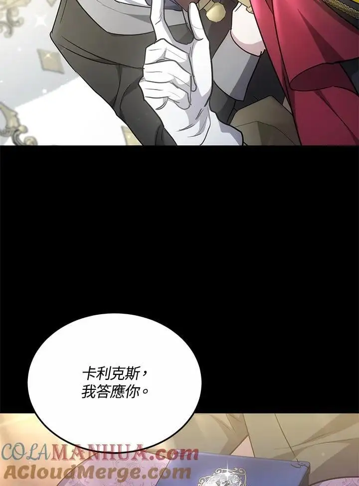 第18话28