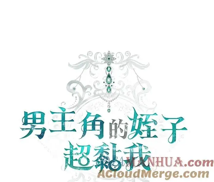 第15话44