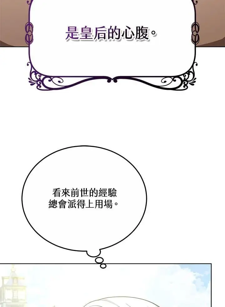 第19话50
