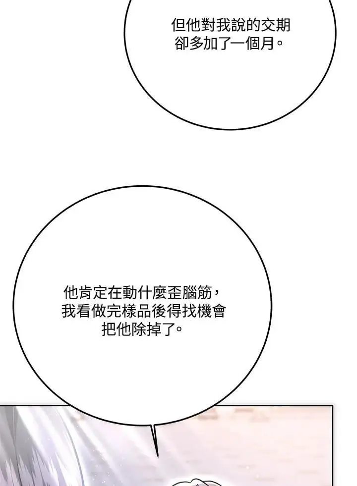第20话98
