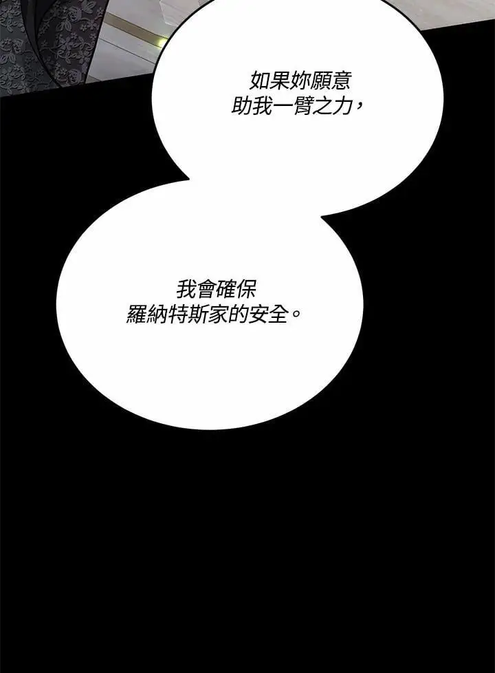 第33话47