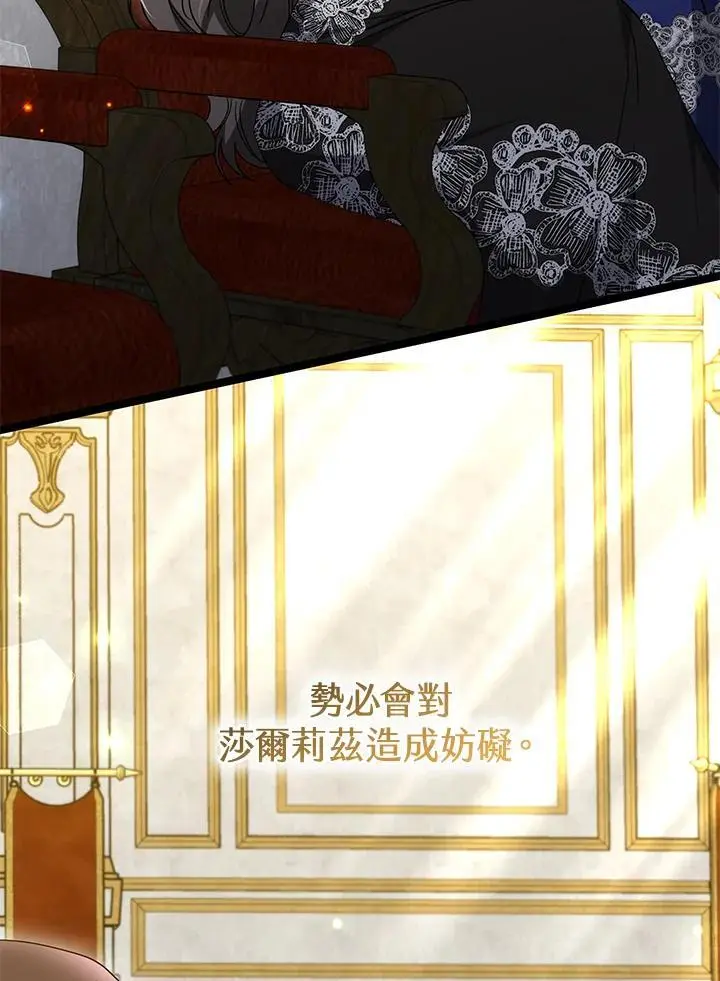 第33话121