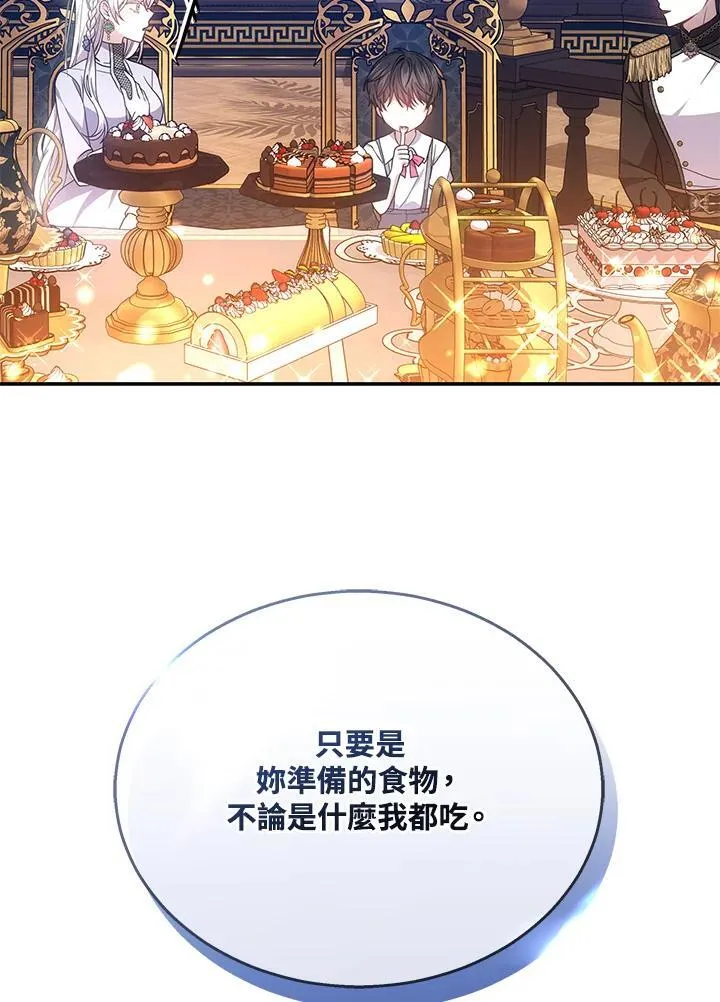第41话50