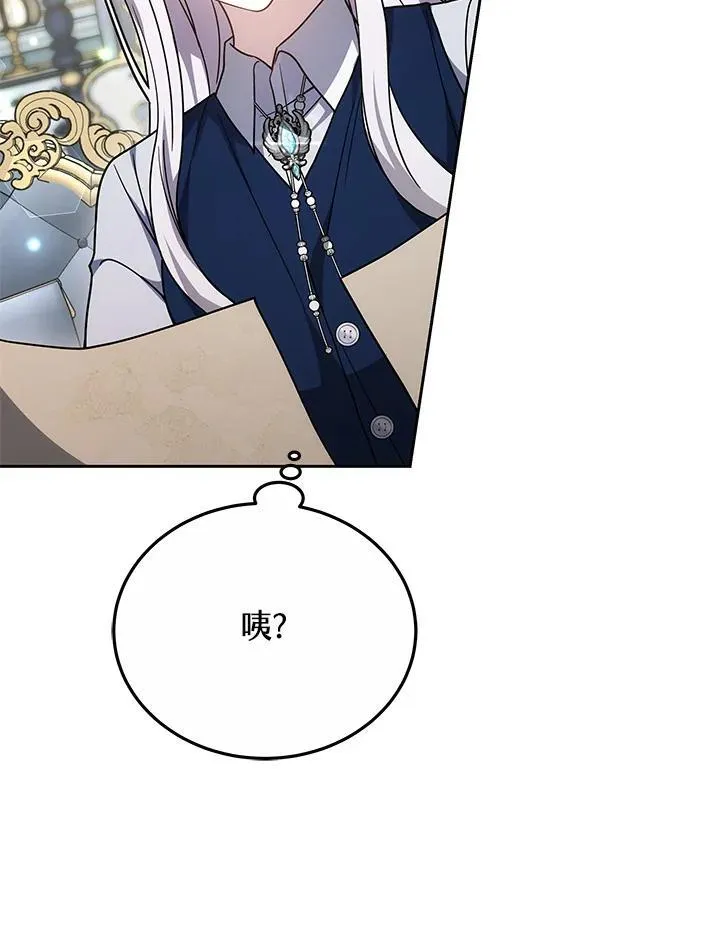第39话47