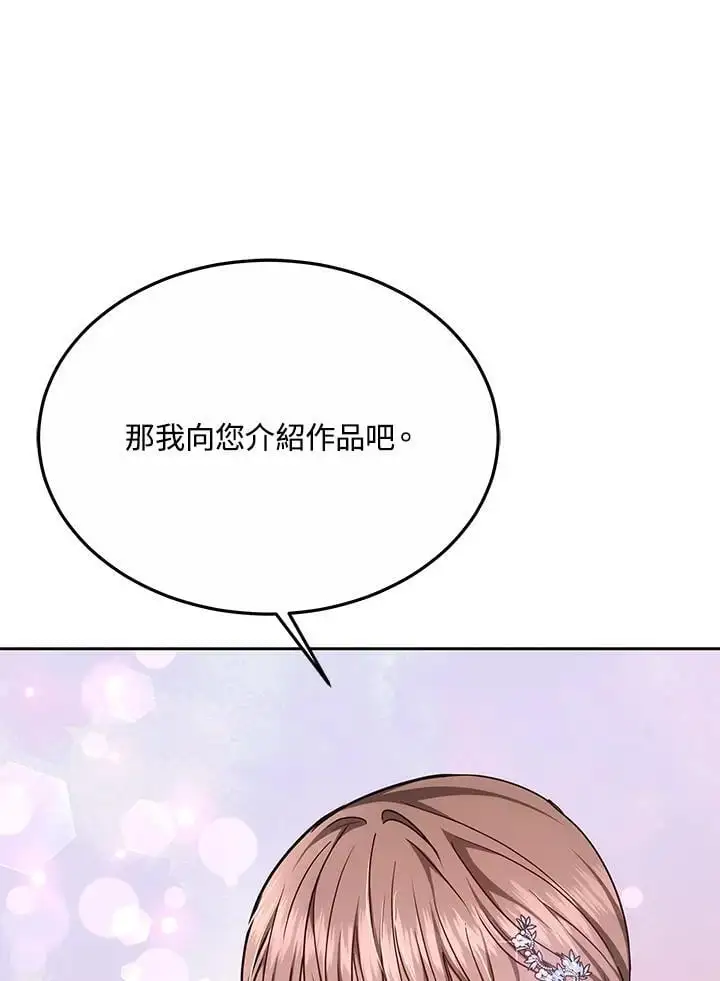 第11话109