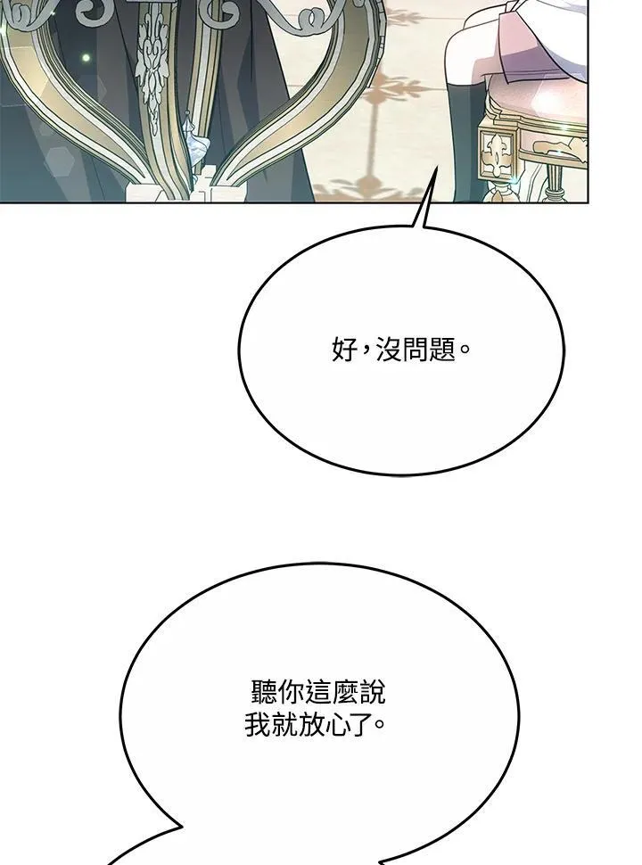 第47话25