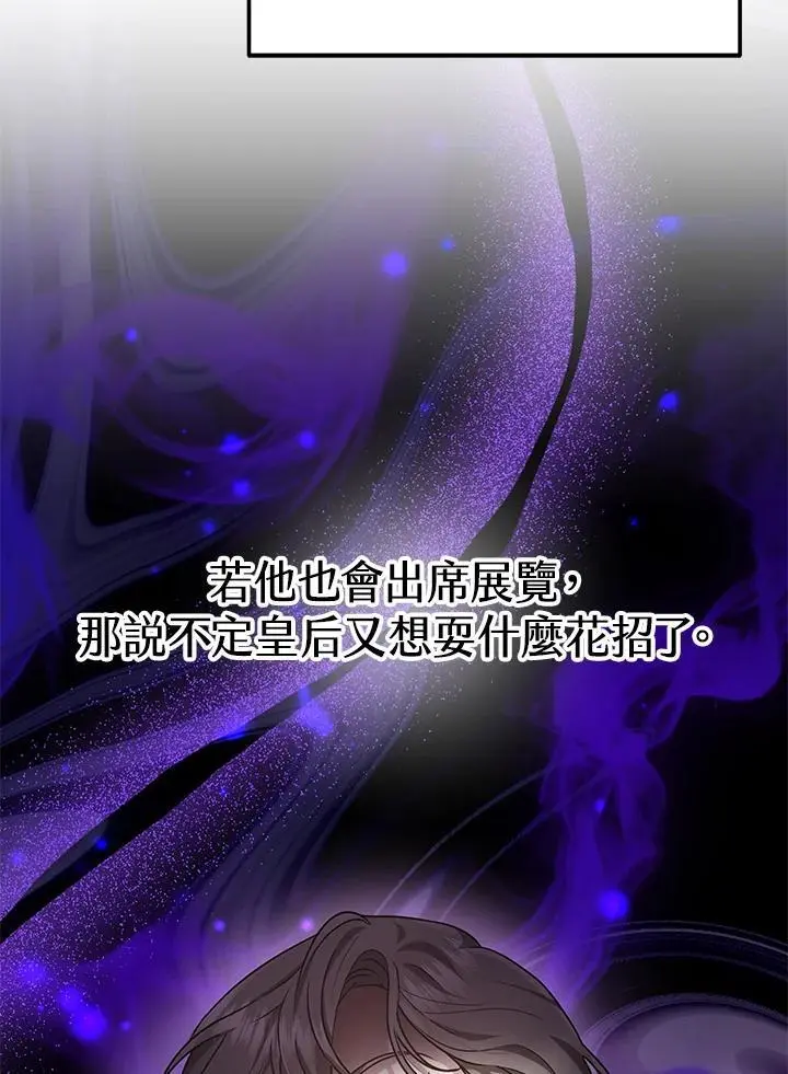 第10话99
