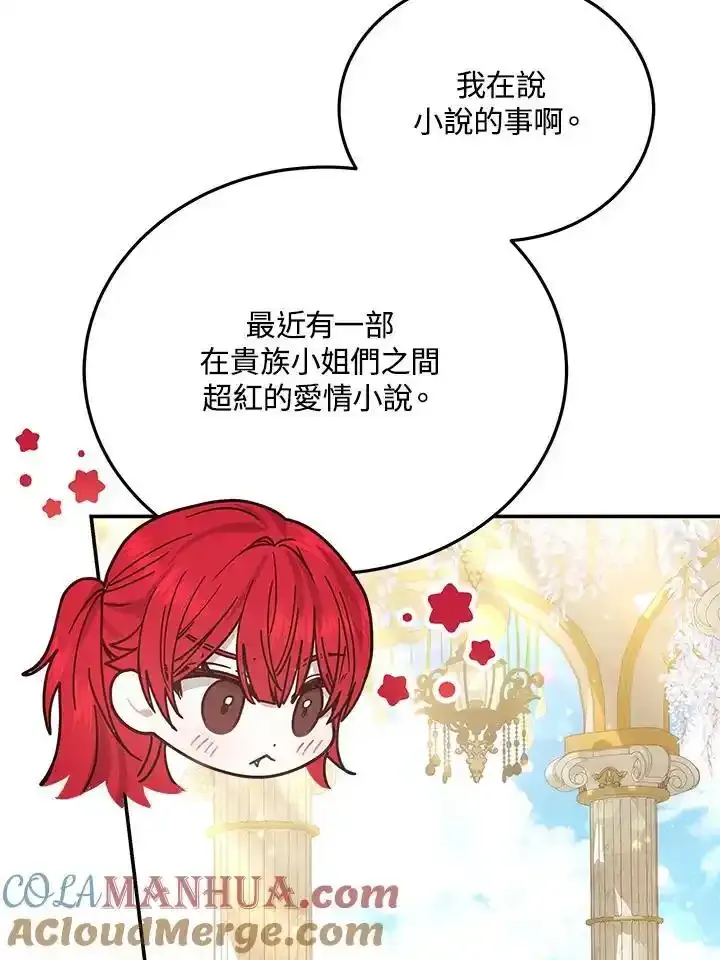 第38话44