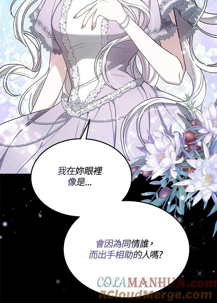 第4话60