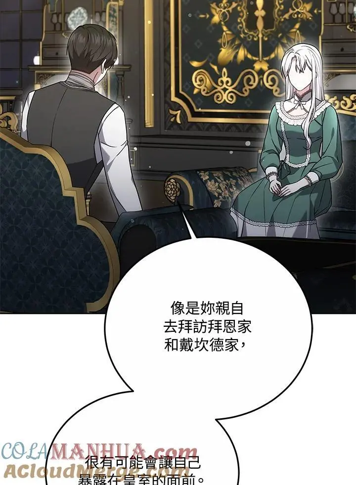 第28话52