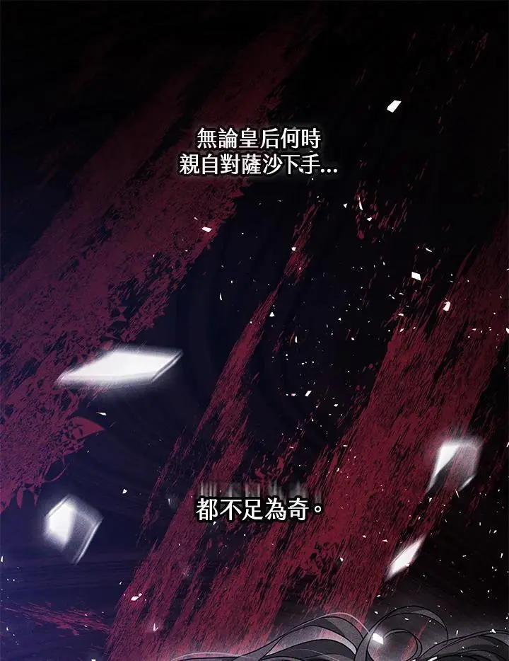 第28话31