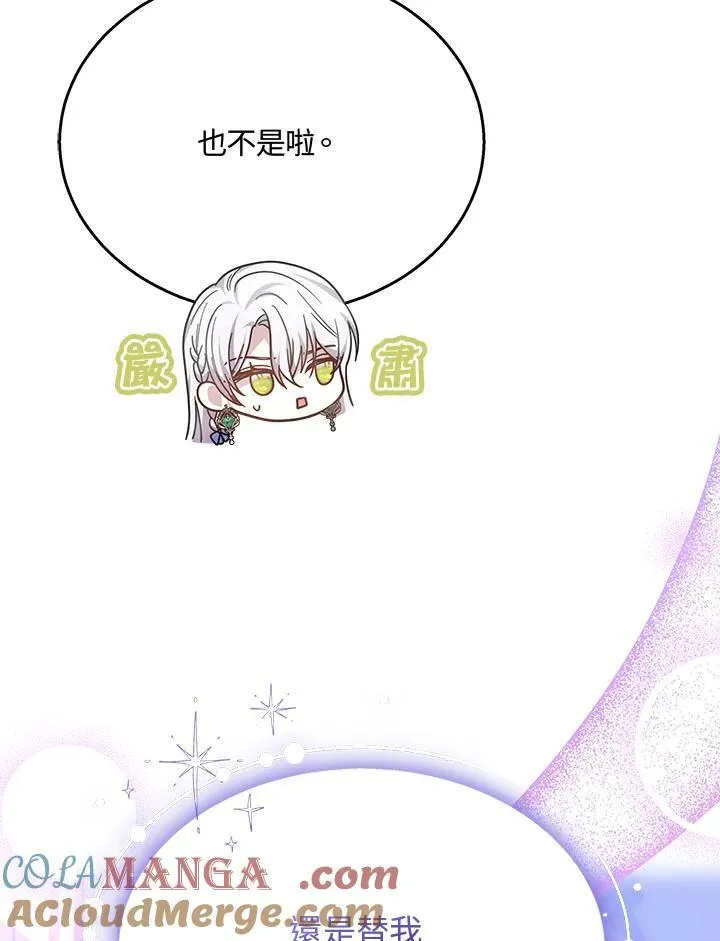 第41话88