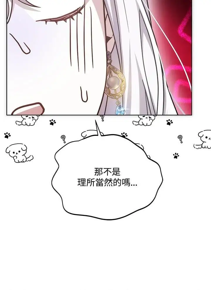 第21话135