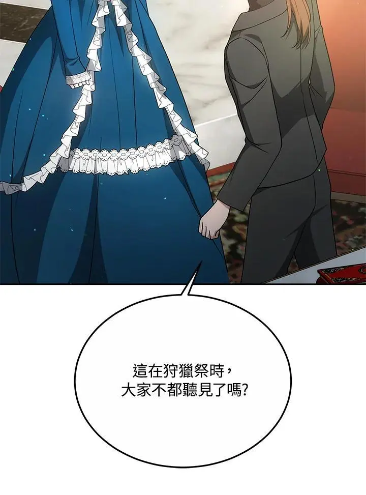 第30话127
