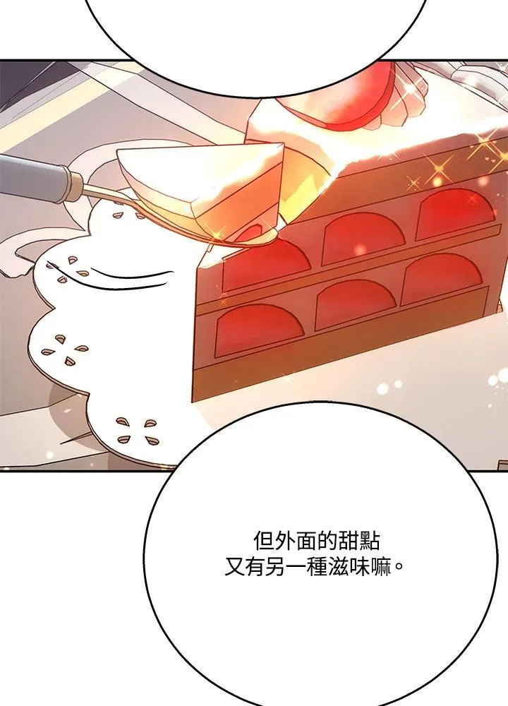 第41话34