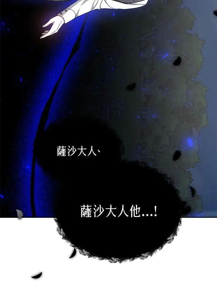 第7话74