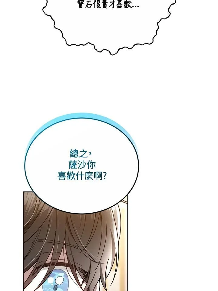 第48话101