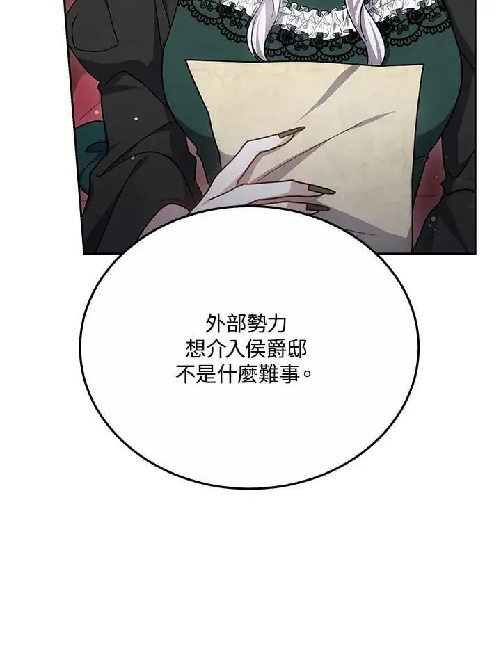第35话86