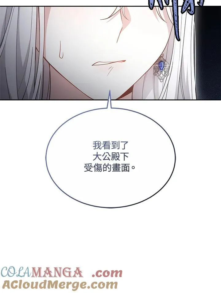 第49话36