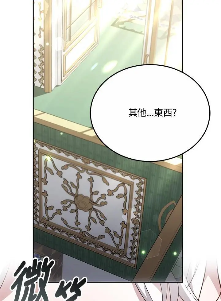 第33话103