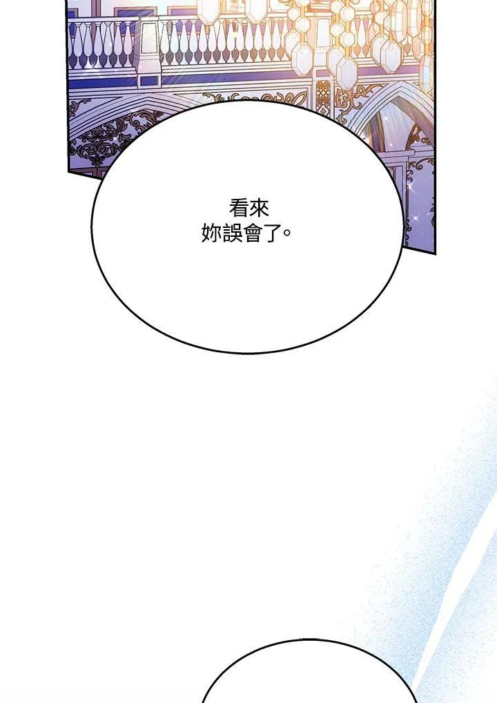第41话71
