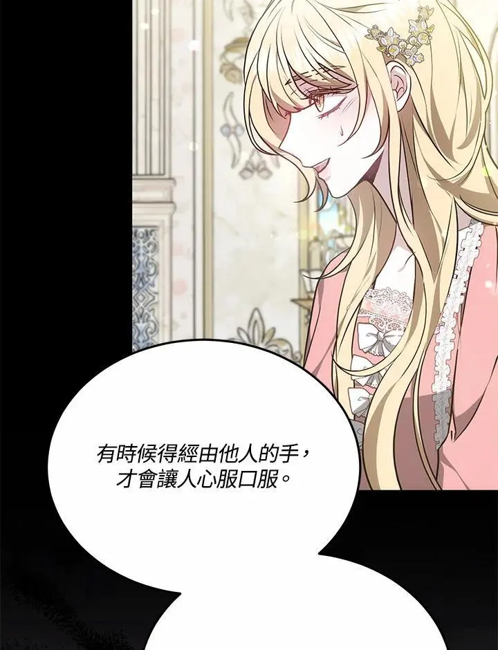 第29话125