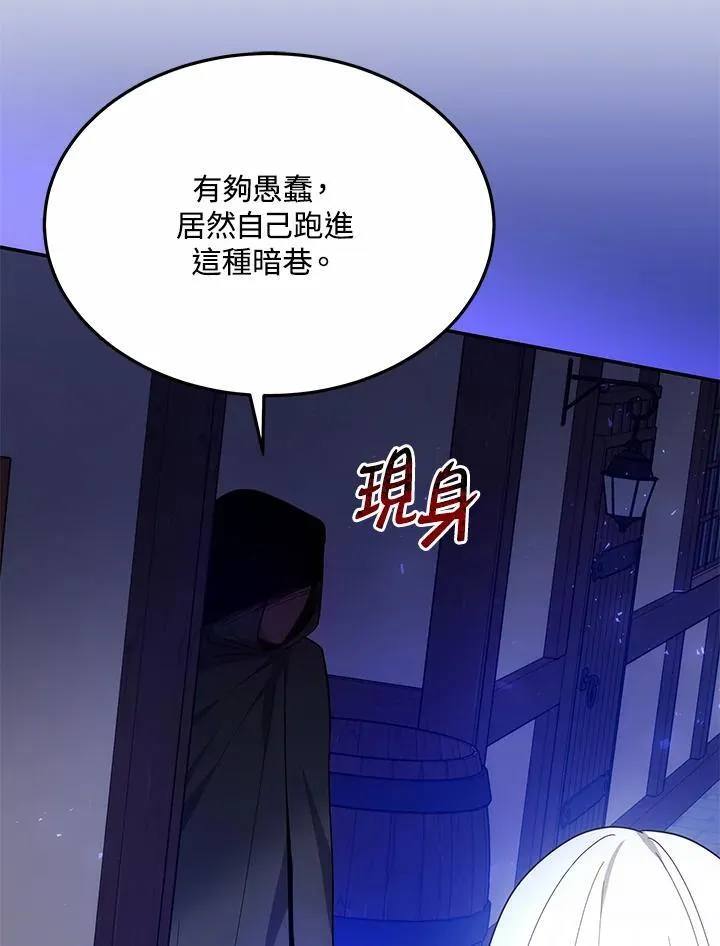 第45话95