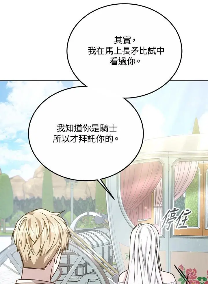 第19话54