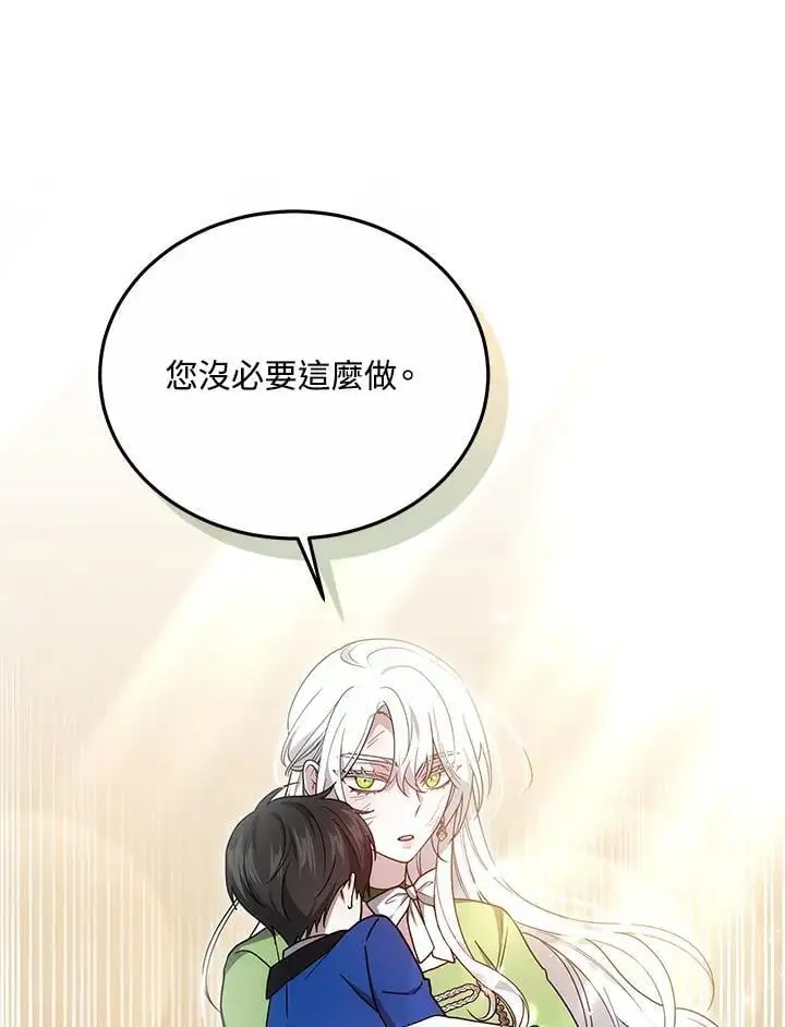 第29话55