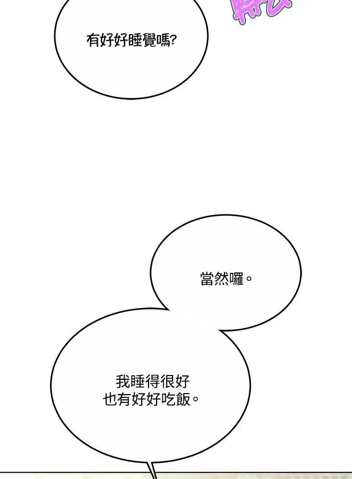 第15话51