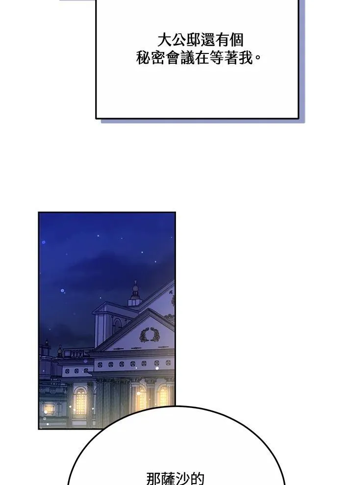 第48话49
