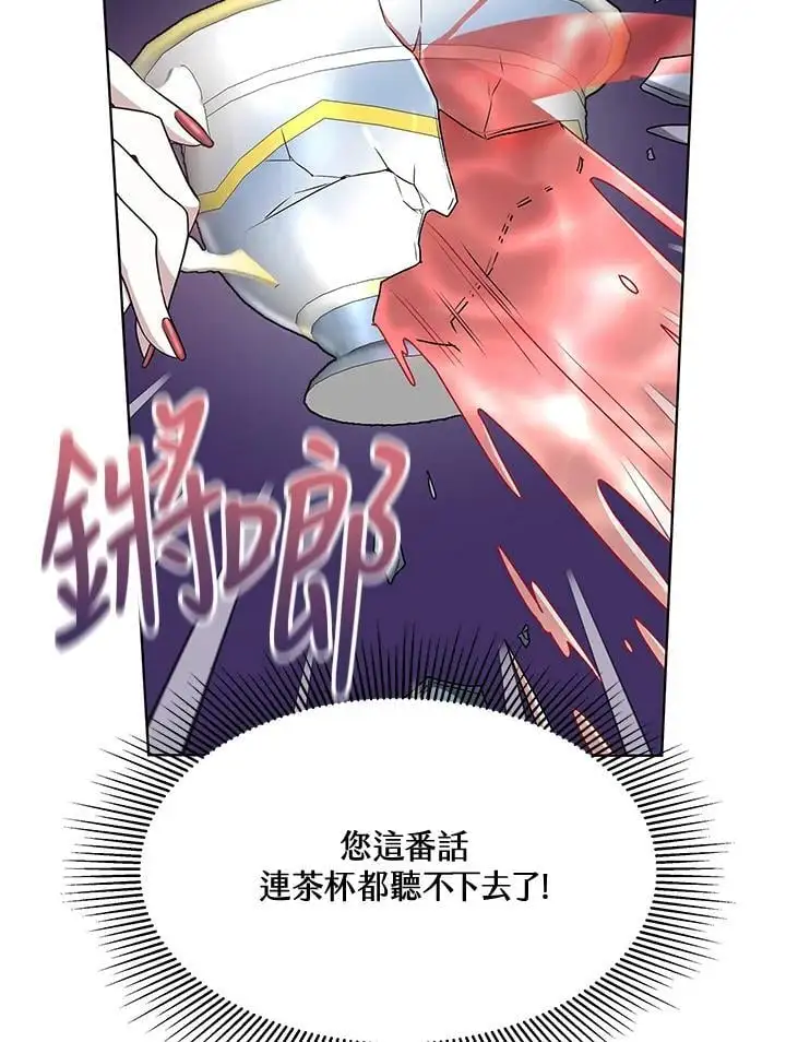 第5话47