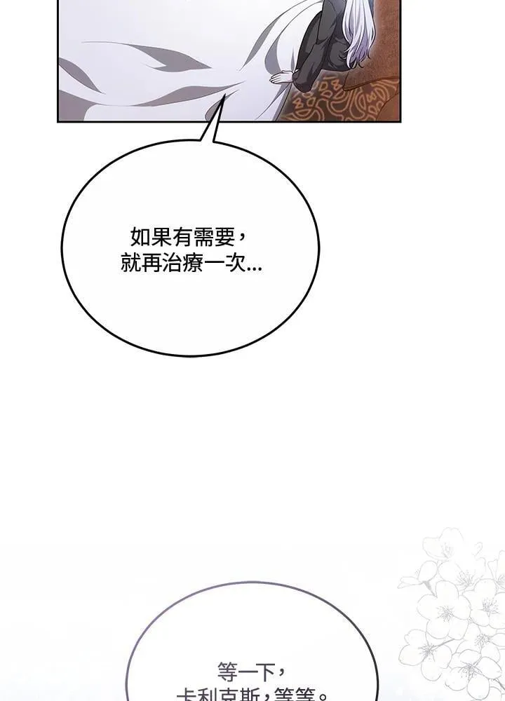 第53话89
